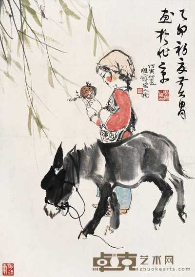 程十发 黄冑 牧驴少女 镜心 57.5×41cm